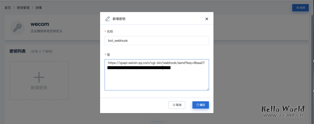 再见Jenkins!一款更适合国人的自动化部署工具,贼带劲!!